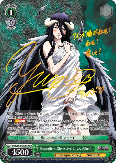 Image of Boundless Obsessive Love, Albedo (OVL/S62-E028SP SP) (Gold Signature) [Nazarick: Tomb of the Undead]