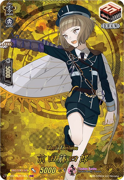 Image of Maeda Toushirou (D-TB01/TRR14EN) [Touken Ranbu: ONLINE 2021]