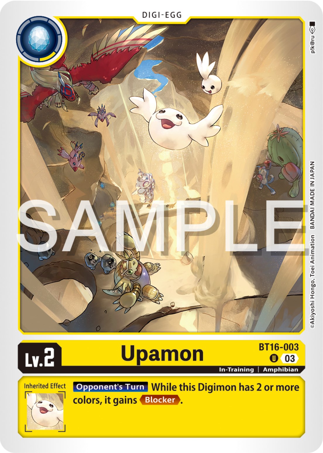 Image of Upamon [BT16-003] [Beginning Observer]