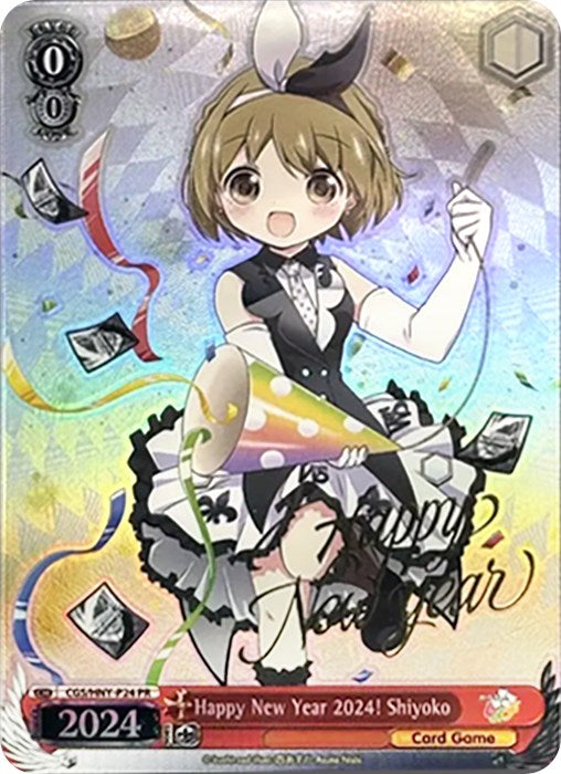 Image of Happy New Year 2024! Shiyoko [Promotional Cards]