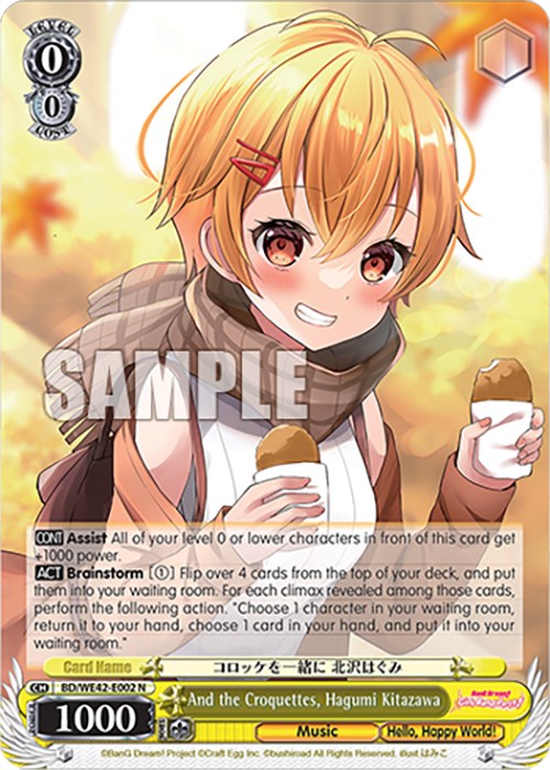 Image of And the Croquettes, Hagumi Kitazawa (BD/WE42-E002 N) [BanG Dream! Girls Band Party! Countdown Collection]