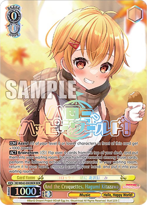 Image of And the Croquettes, Hagumi Kitazawa (BD/WE42-E002BDR BDR) [BanG Dream! Girls Band Party! Countdown Collection]