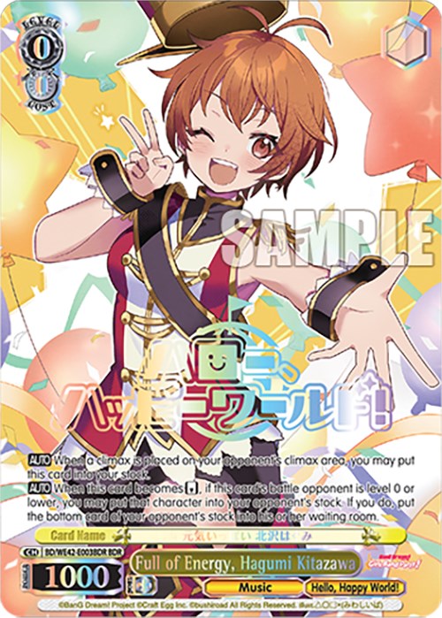 Image of Full of Energy, Hagumi Kitazawa (BD/WE42-E003BDR BDR) [BanG Dream! Girls Band Party! Countdown Collection]