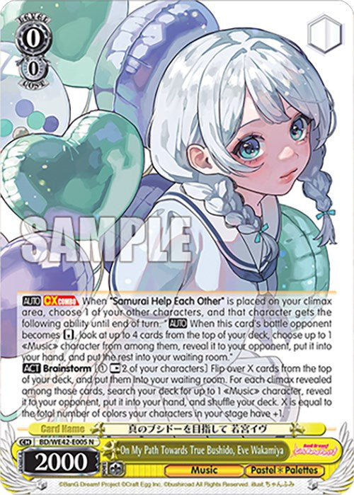 Image of On My Path Towards True Bushido, Eve Wakamiya (BD/WE42-E005 N) [BanG Dream! Girls Band Party! Countdown Collection]