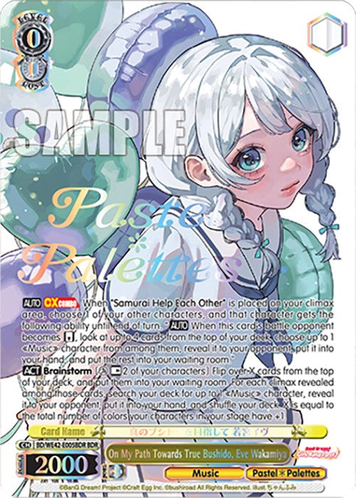 Image of On My Path Towards True Bushido, Eve Wakamiya (BD/WE42-E005BDR BDR) [BanG Dream! Girls Band Party! Countdown Collection]