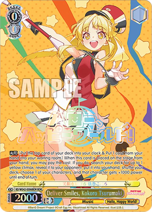 Image of Deliver Smiles, Kokoro Tsurumaki (BD/WE42-E006BDR BDR) [BanG Dream! Girls Band Party! Countdown Collection]