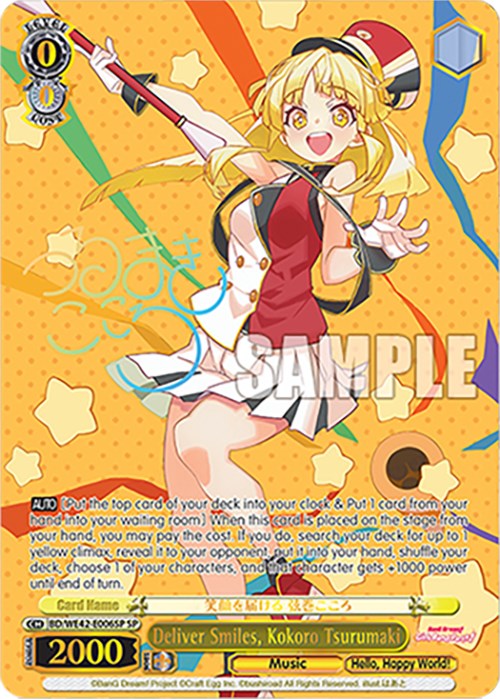 Image of Deliver Smiles, Kokoro Tsurumaki (BD/WE42-E006SP SP) [BanG Dream! Girls Band Party! Countdown Collection]