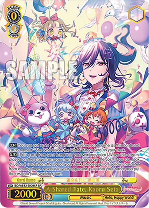 Image of A Shared Fate, Kaoru Seta (BD/WE42-E008SP SP) [BanG Dream! Girls Band Party! Countdown Collection]
