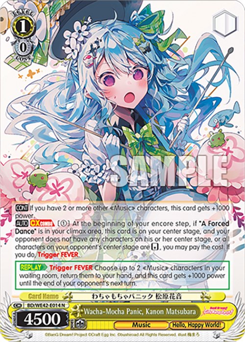 Image of Wacha-Mocha Panic, Kanon Matsubara (BD/WE42-E014 N) [BanG Dream! Girls Band Party! Countdown Collection]