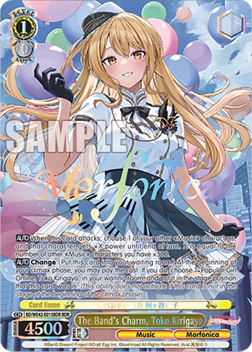 Image of The Band's Charm, Toko Kirigaya (BD/WE42-E015BDR BDR) [BanG Dream! Girls Band Party! Countdown Collection]