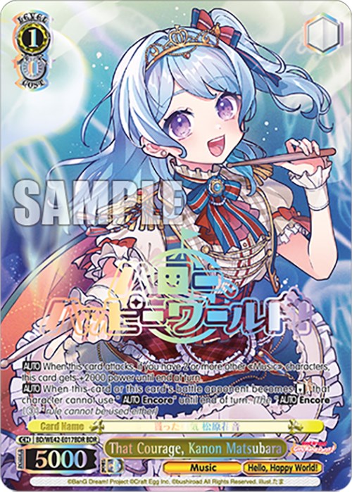 Image of That Courage, Kanon Matsubara (BD/WE42-E017BDR BDR) [BanG Dream! Girls Band Party! Countdown Collection]