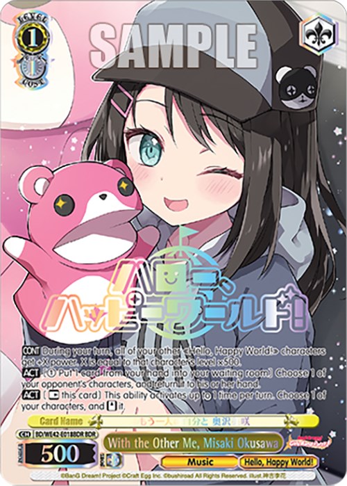 Image of With the Other Me, Misaki Okusawa (BD/WE42-E018BDR BDR) [BanG Dream! Girls Band Party! Countdown Collection]