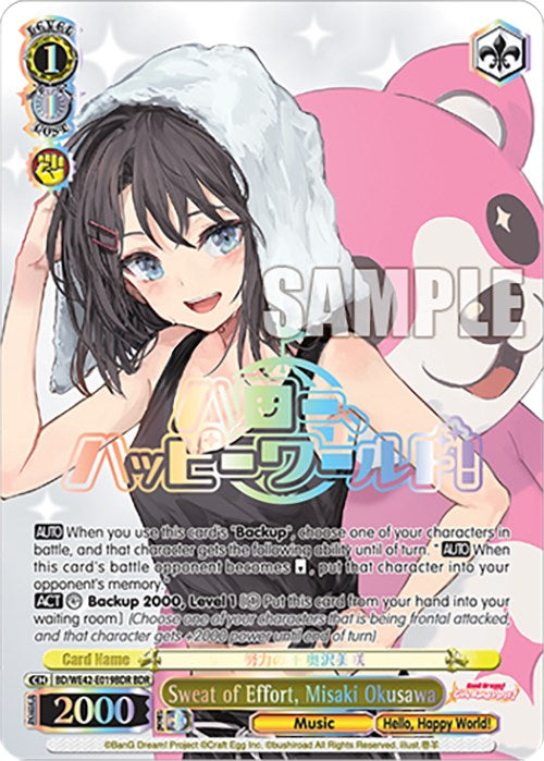 Image of Sweat of Effort, Misaki Okusawa (BD/WE42-E019BDR BDR) [BanG Dream! Girls Band Party! Countdown Collection]