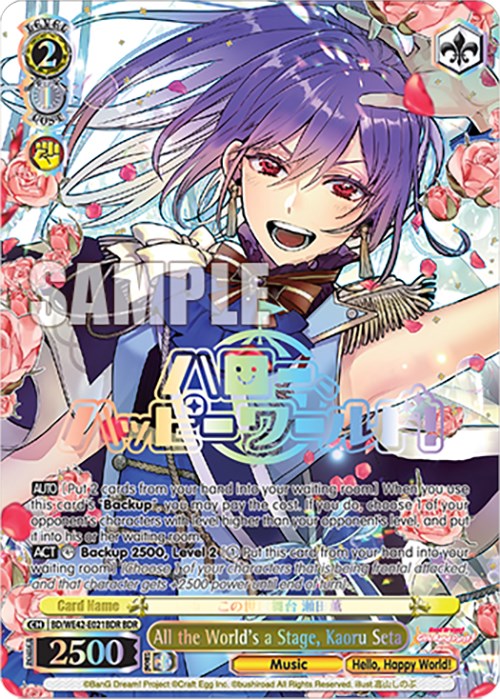 Image of All the World's a Stage, Kaoru Seta (BD/WE42-E021BDR BDR) [BanG Dream! Girls Band Party! Countdown Collection]
