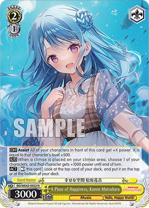 Image of A Place of Happiness, Kanon Matsubara (BD/WE42-E022 N) [BanG Dream! Girls Band Party! Countdown Collection]