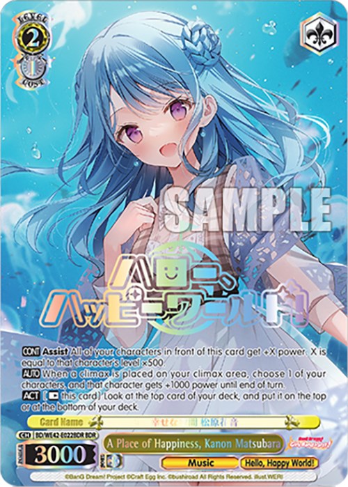 Image of A Place of Happiness, Kanon Matsubara (BD/WE42-E022BDR BDR) [BanG Dream! Girls Band Party! Countdown Collection]