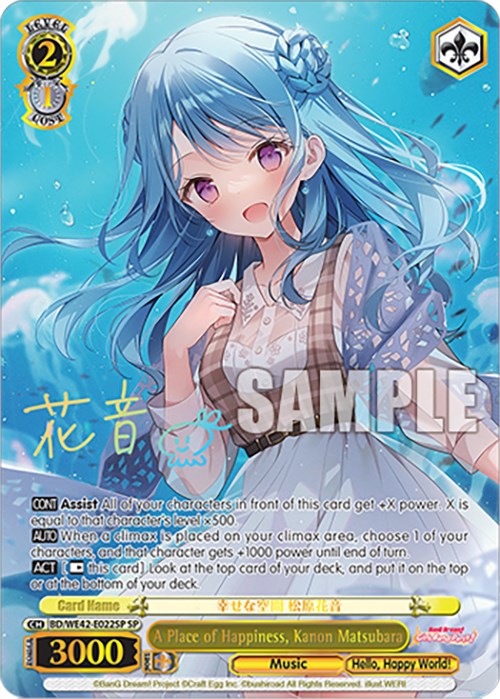 Image of A Place of Happiness, Kanon Matsubara (BD/WE42-E022SP SP) [BanG Dream! Girls Band Party! Countdown Collection]