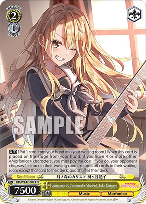 Image of Tsukinomori's Charismatic Student, Toko Kirigaya (BD/WE42-E023 N) [BanG Dream! Girls Band Party! Countdown Collection]