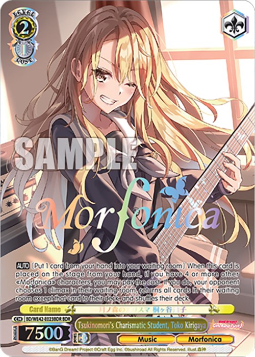 Image of Tsukinomori's Charismatic Student, Toko Kirigaya (BD/WE42-E023BDR BDR) [BanG Dream! Girls Band Party! Countdown Collection]