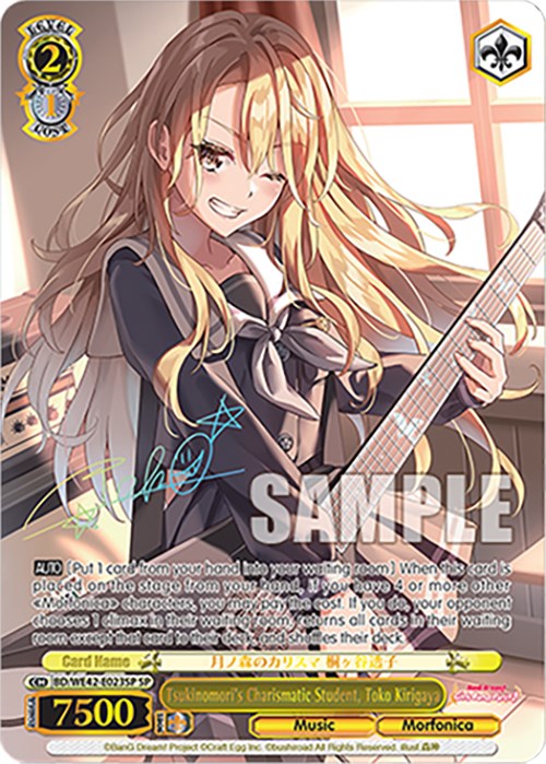 Image of Tsukinomori's Charismatic Student, Toko Kirigaya (BD/WE42-E023SP SP) [BanG Dream! Girls Band Party! Countdown Collection]