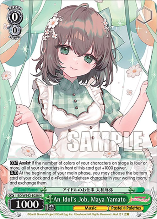 Image of An Idol's Job, Maya Yamato (BD/WE42-E028 N) [BanG Dream! Girls Band Party! Countdown Collection]