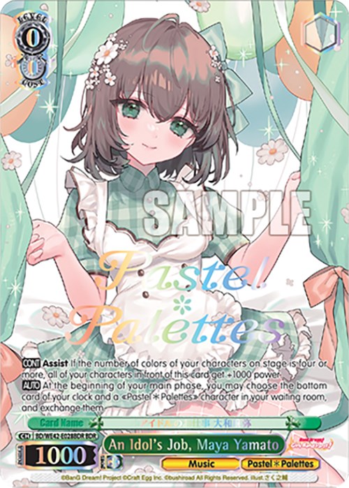 Image of An Idol's Job, Maya Yamato (BD/WE42-E028BDR BDR) [BanG Dream! Girls Band Party! Countdown Collection]