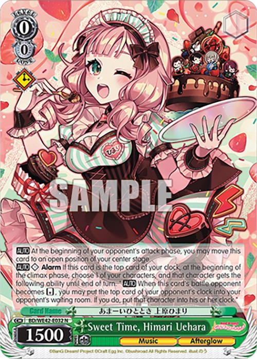 Image of Sweet Time, Himari Uehara (BD/WE42-E032 N) [BanG Dream! Girls Band Party! Countdown Collection]