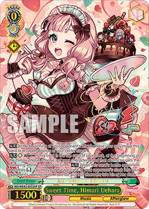 Image of Sweet Time, Himari Uehara (BD/WE42-E032SP SP) [BanG Dream! Girls Band Party! Countdown Collection]