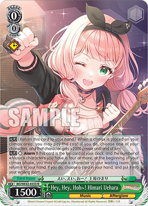 Image of Hey, Hey, Hoh~! Himari Uehara (BD/WE42-E033 N) [BanG Dream! Girls Band Party! Countdown Collection]