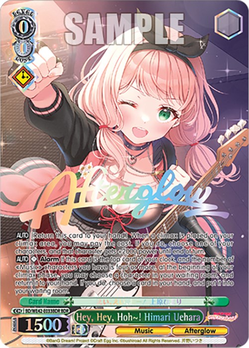 Image of Hey, Hey, Hoh~! Himari Uehara (BD/WE42-E033BDR BDR) [BanG Dream! Girls Band Party! Countdown Collection]