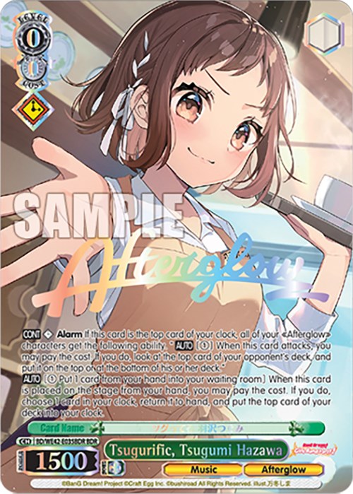 Image of Tsugurific, Tsugumi Hazawa (BD/WE42-E035BDR BDR) [BanG Dream! Girls Band Party! Countdown Collection]