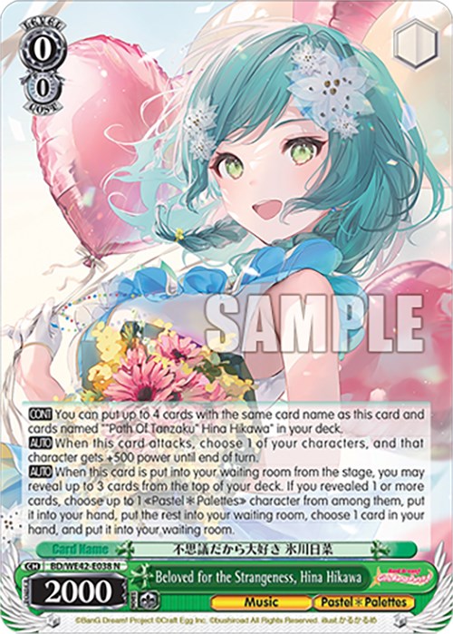 Image of Beloved for the Strangeness, Hina Hikawa (BD/WE42-E038 N) [BanG Dream! Girls Band Party! Countdown Collection]