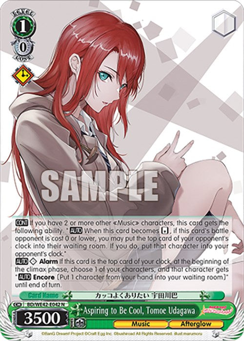 Image of Aspiring to Be Cool, Tomoe Udagawa (BD/WE42-E042 N) [BanG Dream! Girls Band Party! Countdown Collection]