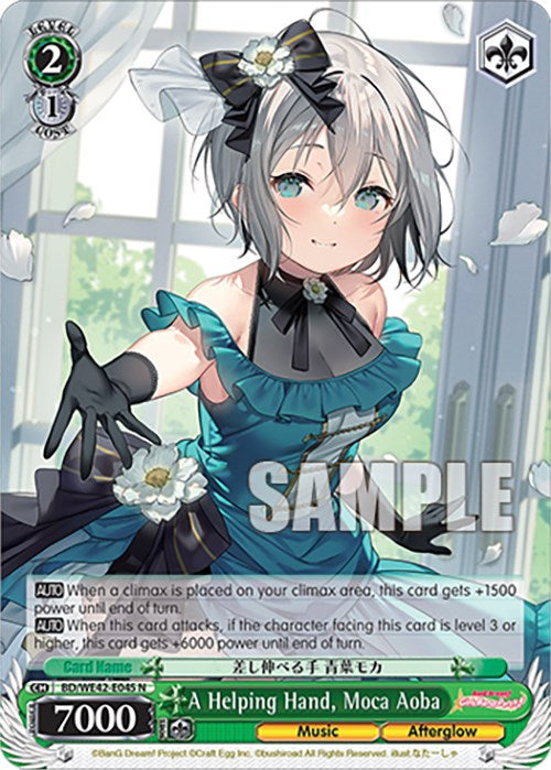 Image of A Helping Hand, Moca Aoba (BD/WE42-E045 N) [BanG Dream! Girls Band Party! Countdown Collection]