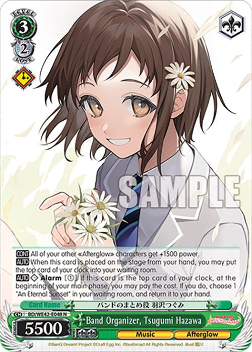 Image of Band Organizer, Tsugumi Hazawa (BD/WE42-E048 N) [BanG Dream! Girls Band Party! Countdown Collection]