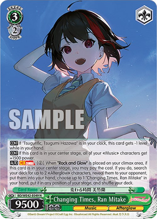 Image of Changing Times, Ran Mitake (BD/WE42-E049 N) [BanG Dream! Girls Band Party! Countdown Collection]