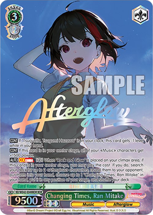 Image of Changing Times, Ran Mitake (BD/WE42-E049BDR BDR) [BanG Dream! Girls Band Party! Countdown Collection]