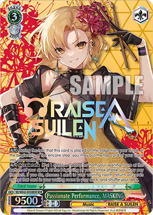 Image of Passionate Performance, MASKING (BD/WE42-E050BDR BDR) [BanG Dream! Girls Band Party! Countdown Collection]