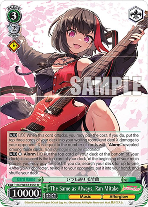 Image of The Same as Always, Ran Mitake (BD/WE42-E051 N) [BanG Dream! Girls Band Party! Countdown Collection]