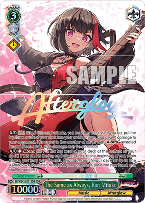 Image of The Same as Always, Ran Mitake (BD/WE42-E051BDR BDR) [BanG Dream! Girls Band Party! Countdown Collection]
