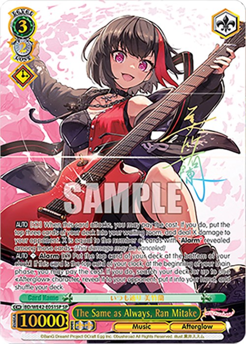 Image of The Same as Always, Ran Mitake (BD/WE42-E051SP SP) [BanG Dream! Girls Band Party! Countdown Collection]