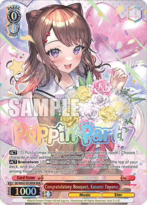 Image of Congratulatory Bouquet, Kasumi Toyama (BD/WE42-E053BDR BDR) [BanG Dream! Girls Band Party! Countdown Collection]