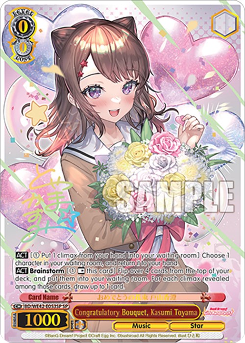 Image of Congratulatory Bouquet, Kasumi Toyama (BD/WE42-E053SP SP) [BanG Dream! Girls Band Party! Countdown Collection]