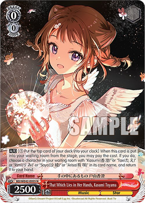 Image of That Which Lies in Her Hands, Kasumi Toyama (BD/WE42-E055 N) [BanG Dream! Girls Band Party! Countdown Collection]