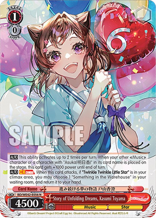 Image of Story of Unfolding Dreams, Kasumi Toyama (BD/WE42-E056 N) [BanG Dream! Girls Band Party! Countdown Collection]