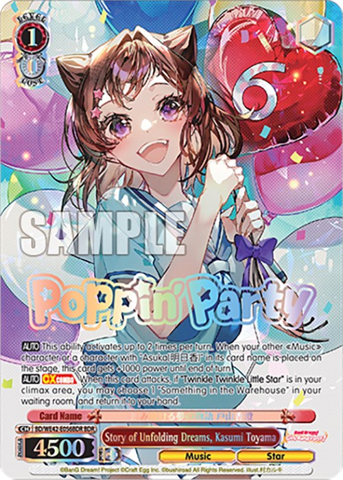 Image of Story of Unfolding Dreams, Kasumi Toyama (BD/WE42-E056BDR BDR) [BanG Dream! Girls Band Party! Countdown Collection]