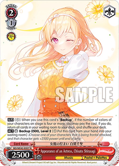 Image of Appearance of an Actress, Chisato Shirasagi (BD/WE42-E057 N) [BanG Dream! Girls Band Party! Countdown Collection]