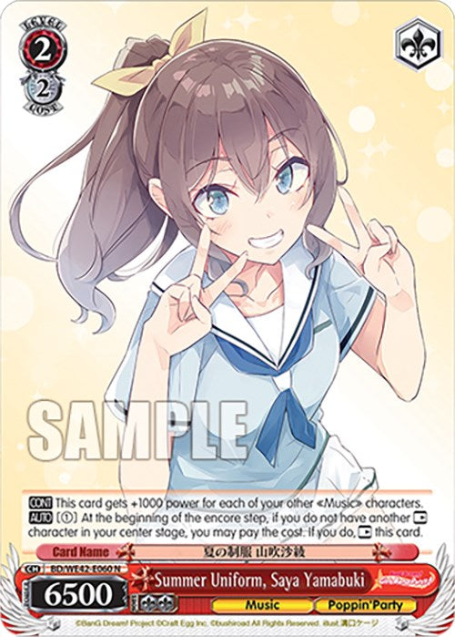 Image of Summer Uniform, Saya Yamabuki (BD/WE42-E060 N) [BanG Dream! Girls Band Party! Countdown Collection]