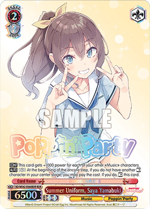 Image of Summer Uniform, Saya Yamabuki (BD/WE42-E060BDR BDR) [BanG Dream! Girls Band Party! Countdown Collection]