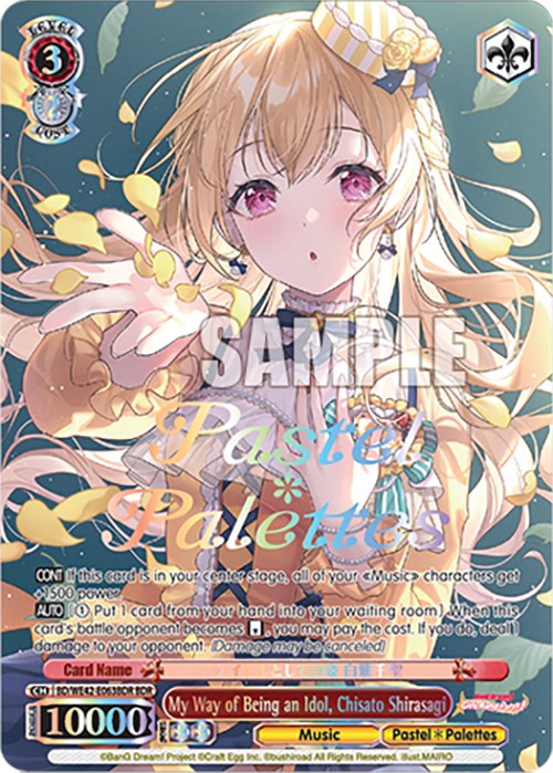 Image of My Way of Being an Idol, Chisato Shirasagi (BD/WE42-E063BDR BDR) [BanG Dream! Girls Band Party! Countdown Collection]